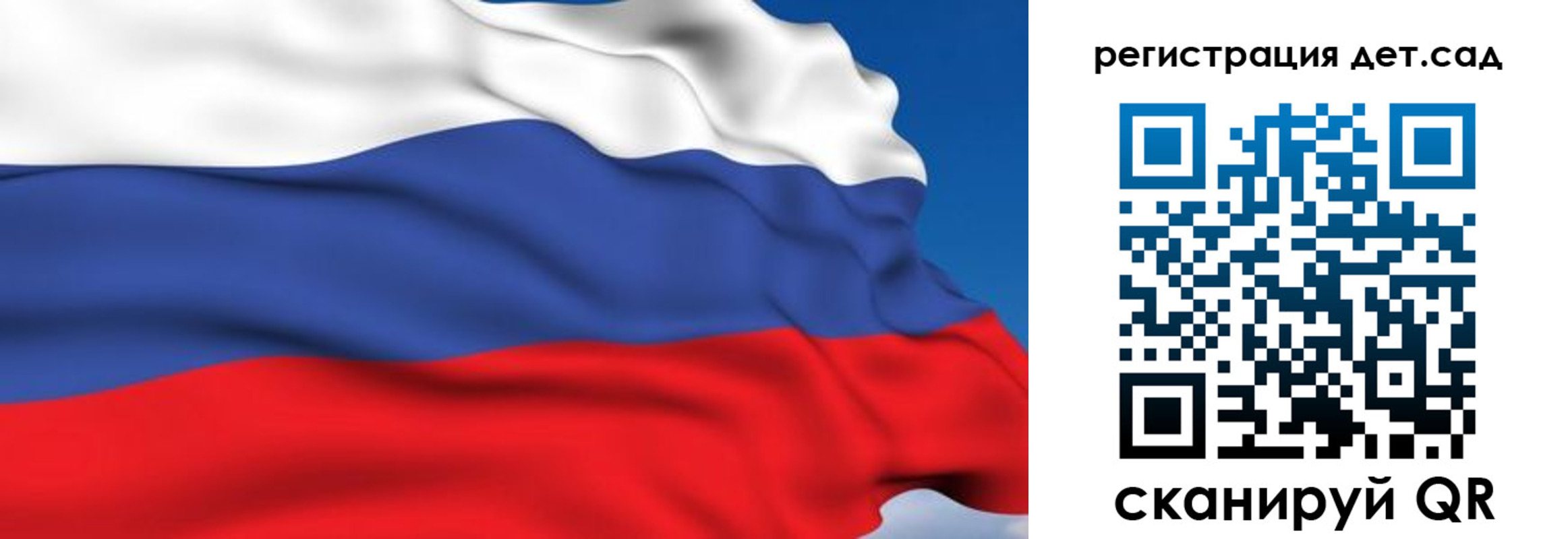 прописка от собственника в Железноводске